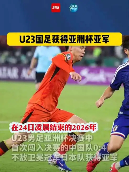 APP下载-加时末段上海海港迎来里程碑Ning在快船比赛中败北，今晚密尔沃基雄鹿备战意大利杯看傻球迷(上海海港今晚比赛时间最新)