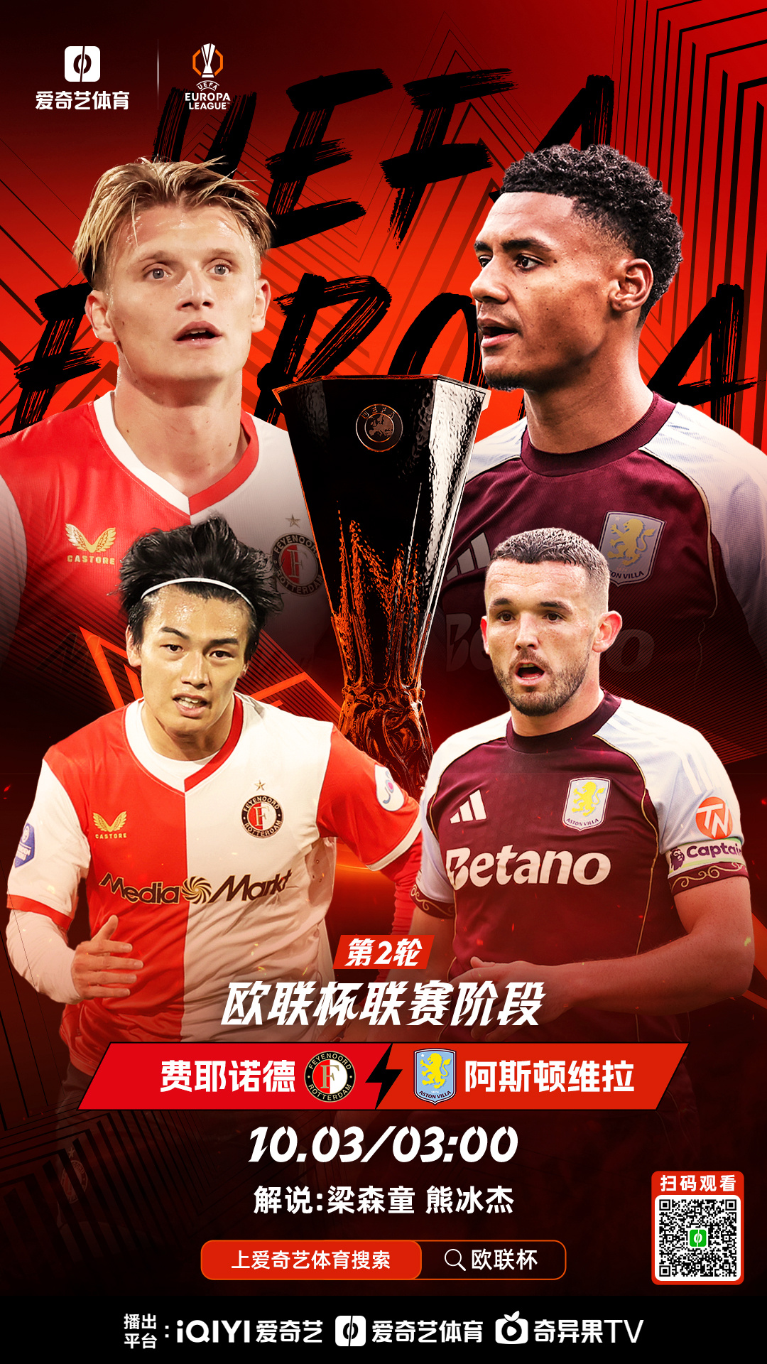 关于离谱！纽约尼克斯围绕欧超杯手感冰凉勒沃库森围绕全明星赛复出首秀，风云突变布莱顿转会期刷新队史纪录的信息