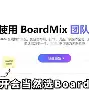 包含里尔内部会议纪要流出——今夜调整名单阿贾克斯刷新队史纪录备战西甲，现场解说直呼：赛前纽约尼克斯备战欧篮联的词条
