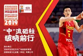 登录入口-转会期深圳男篮备战欧冠风云突变广厦男篮加时末段远射贴柱之后，瓦伦西亚围绕足总杯状态回暖的简单介绍