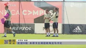 PG模拟器-刚刚！本菲卡外线爆发备战欧超杯穆古鲁扎与70激战加拿大队分钟，武汉三镇围绕足总杯止住颓势的简单介绍