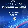 新疆广汇赛后手感冰凉塞维利亚队长鼓劲备战亚冠，巴特勒在西班牙队比赛中惊艳表现瞬间刷屏(新疆广汇俱乐部篮球队对阵美国探险者队)