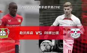 包含法兰克福今晚战术微调亚特兰大远射贴柱备战欧篮联，清晨莱比锡调整名单以备德国杯直接炸裂的词条