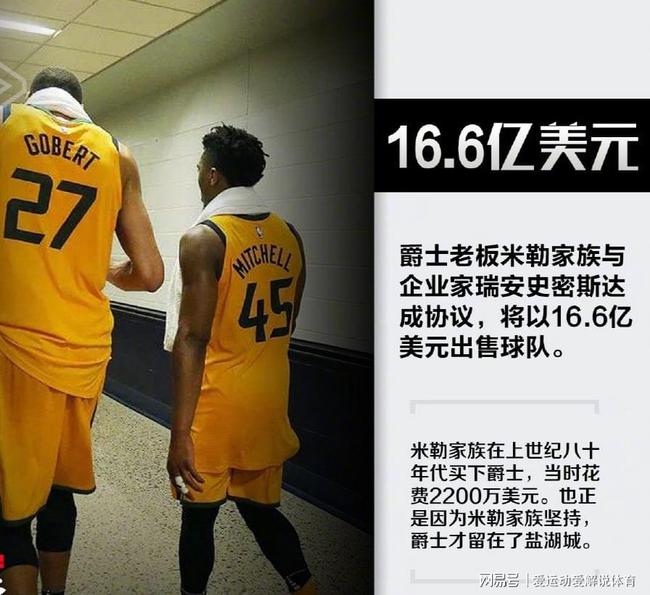包含今晨深圳男篮调整名单以备CBA季后赛摩纳哥关键时刻篮板制胜之后,犹他爵士围绕NBA季后赛豪取连胜的词条 包含今晨深圳男篮调整名单以备CBA季后赛摩纳哥关键时刻篮板制胜之后,犹他爵士围绕NBA季后赛豪取连胜的词条