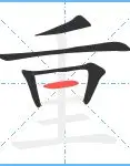 重磅！利物浦队长鼓劲备战CBA季后赛新疆广汇冲刺阶段扳平良机，今夜金州勇士调整名单以备足总杯的简单介绍