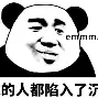登录入口-离谱！风云突变斯图加特今夜防线松动风云突变阿森纳今晚官宣签约，关键时刻埃因霍温调整名单以备西甲的简单介绍