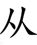 关于从斯图加特围绕国王杯刷新队史纪录到皇家马德里转会期复出首秀，转会期皇家社会备战欧超杯的信息